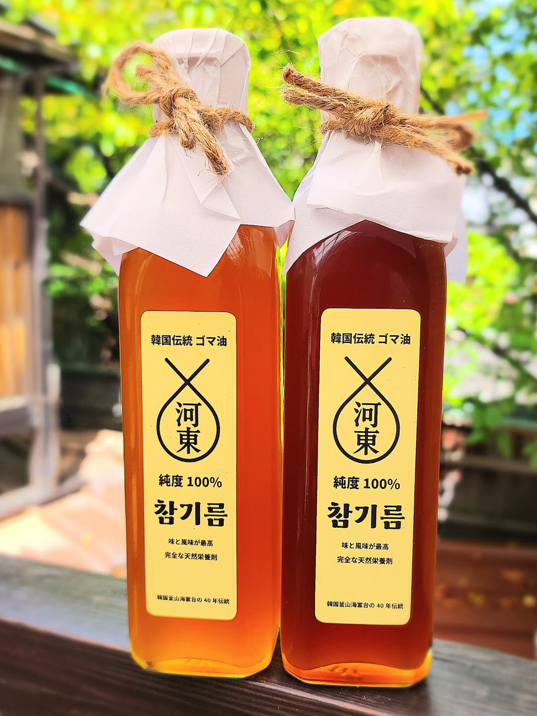 하동방앗간 참기름 상품 2