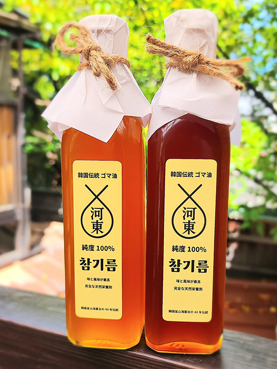 하동방앗간 참기름 상품 2